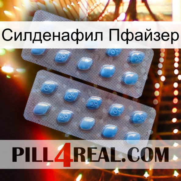 Силденафил Пфайзер viagra4.jpg